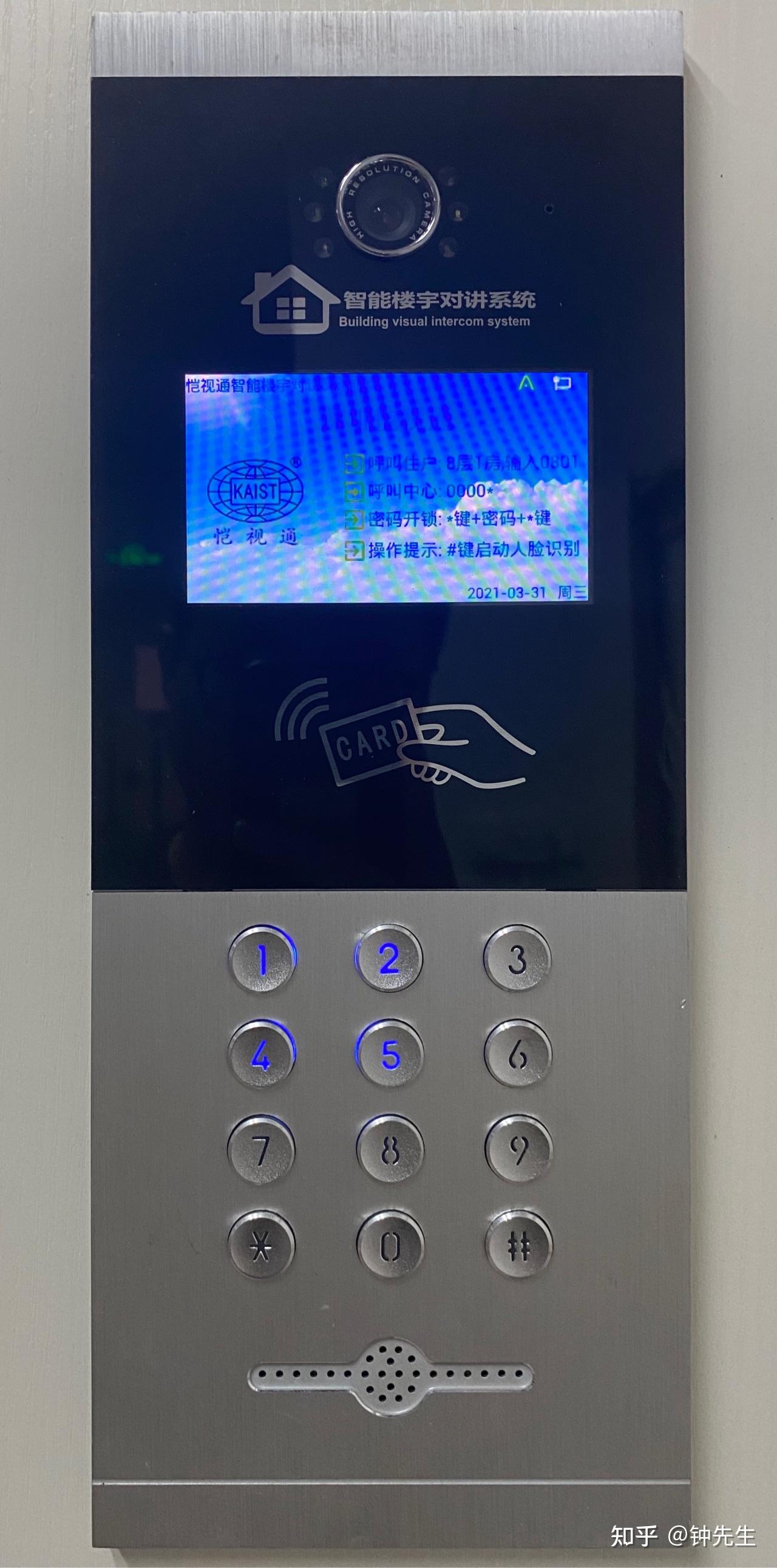 楼宇对讲 - 知乎