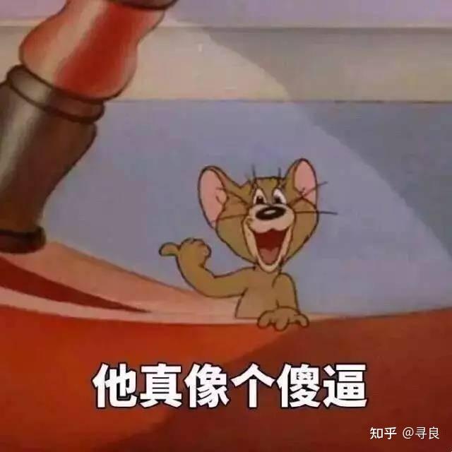 還有哪些這樣奇奇怪怪又有點意思的表情包?