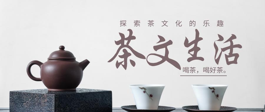 泡茶十八口诀 知乎