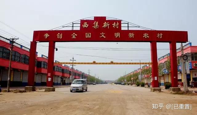 东,西韩集村均位于聊城市东昌府区东端,韩集乡驻地境内,距济聊高速