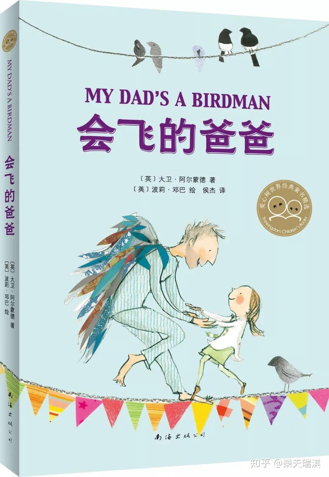 来自世界各地的参赛选手带来了令人眼花缭乱的装备:大弹簧,降落伞