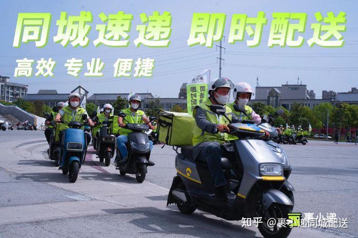 生鲜、外卖、急件...裹小递全包了！你的同城需求，我们全部递送 - 知乎