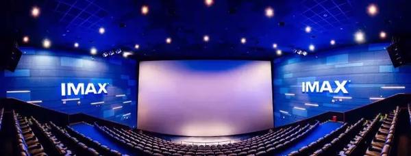 什么是imax？inax马桶