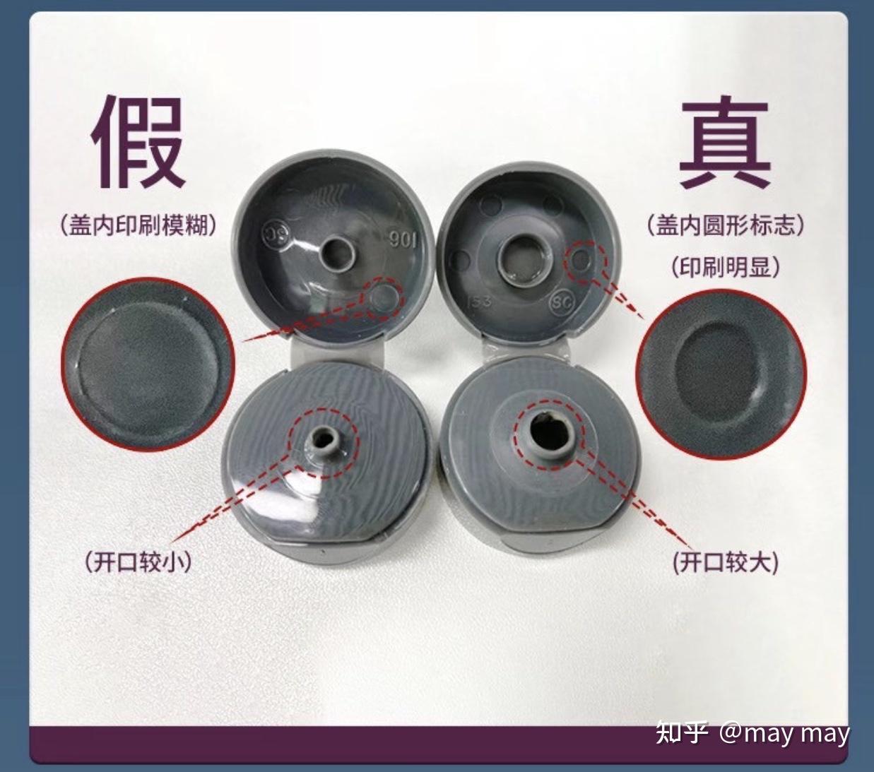 德美乐嘉多维面膜真假鉴别