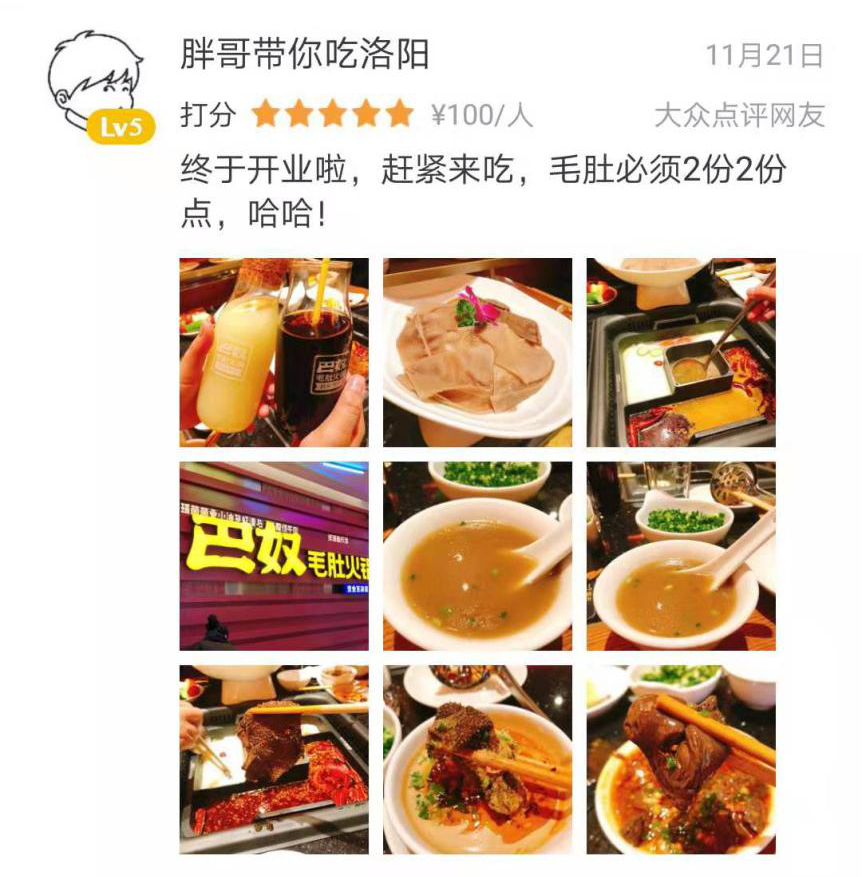 大众点评美食排行榜第一名 v2-a695f0339ca904dfeafb4500ca156bb0_r.jpg