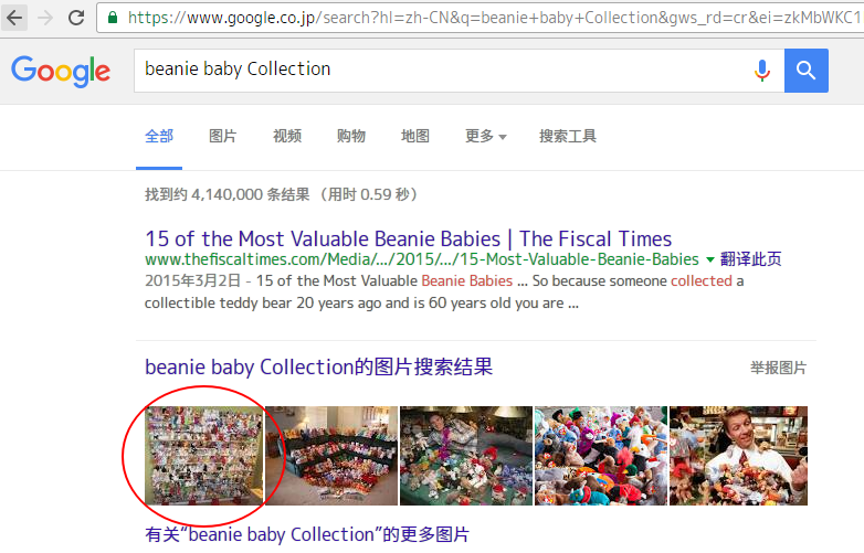 专门搜索图片的网站 v2-a6993fb980038c6ae0ef7cf77b59ac79_r.jpg