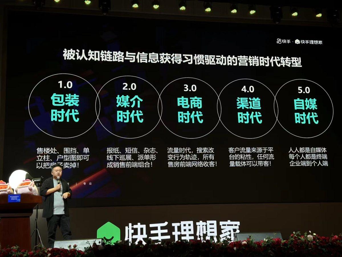 直播间重构房产销售逻辑 快手房产主播真真扎单月最高gtv达3亿 - 知乎