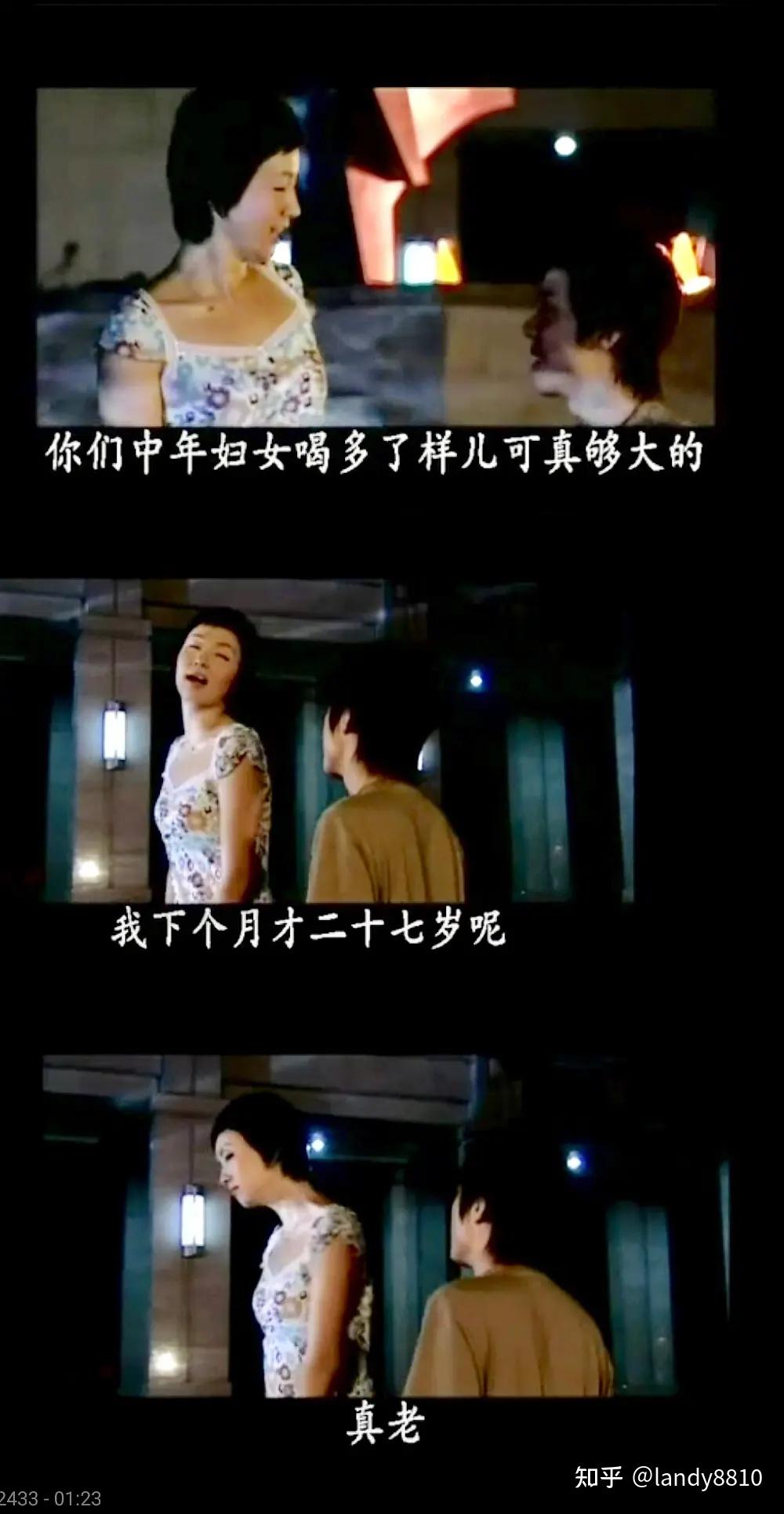 《动什么,别动感情》剧照 - 知乎