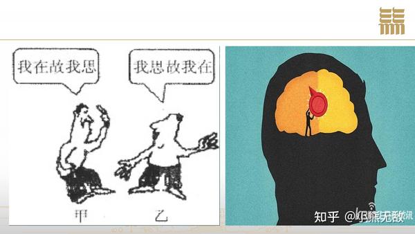 Reflection in christmas ball