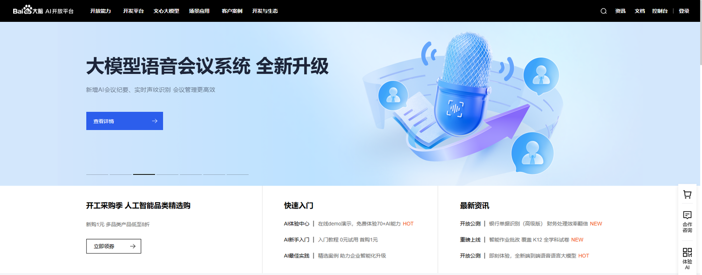 音频怎么转换成文字？4招助你快速实现语音转文本 - 知乎