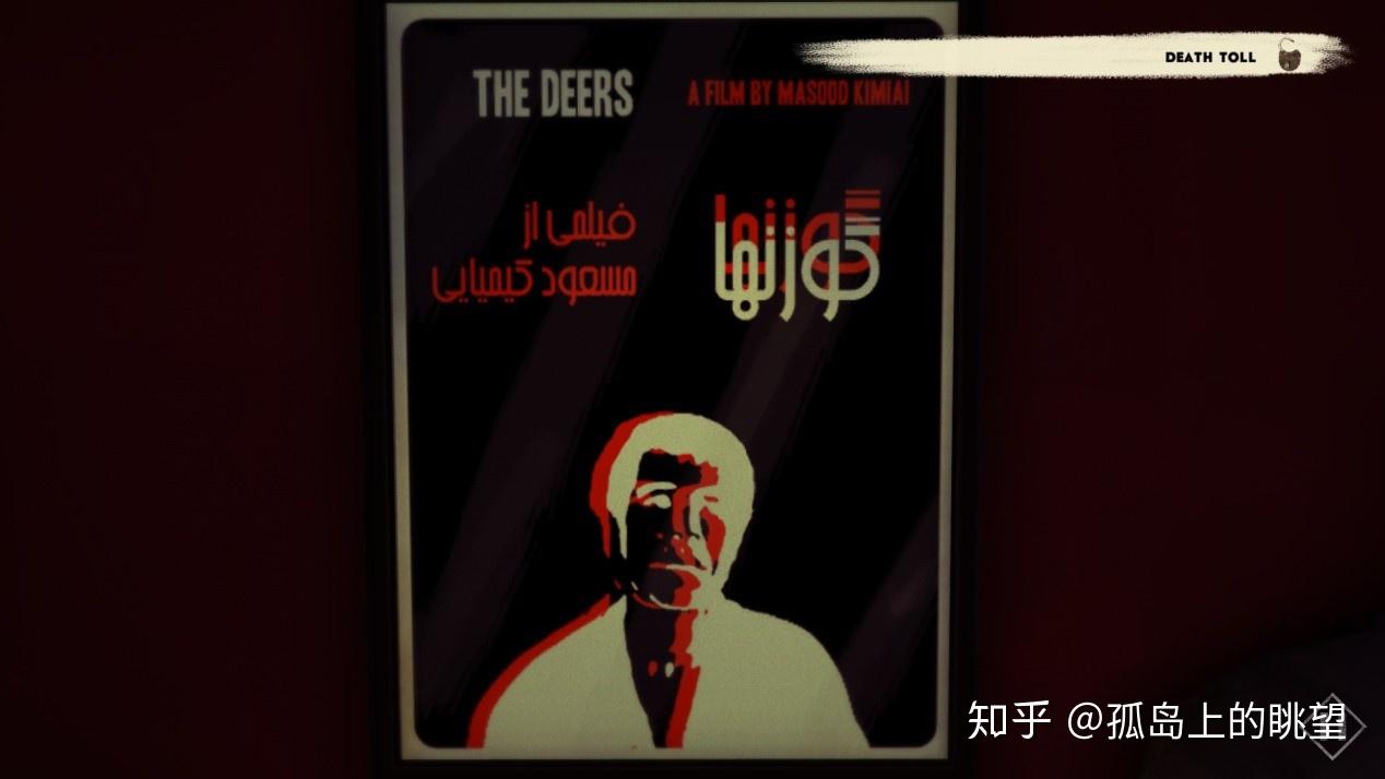 1979残酷而不完整的黑色革命