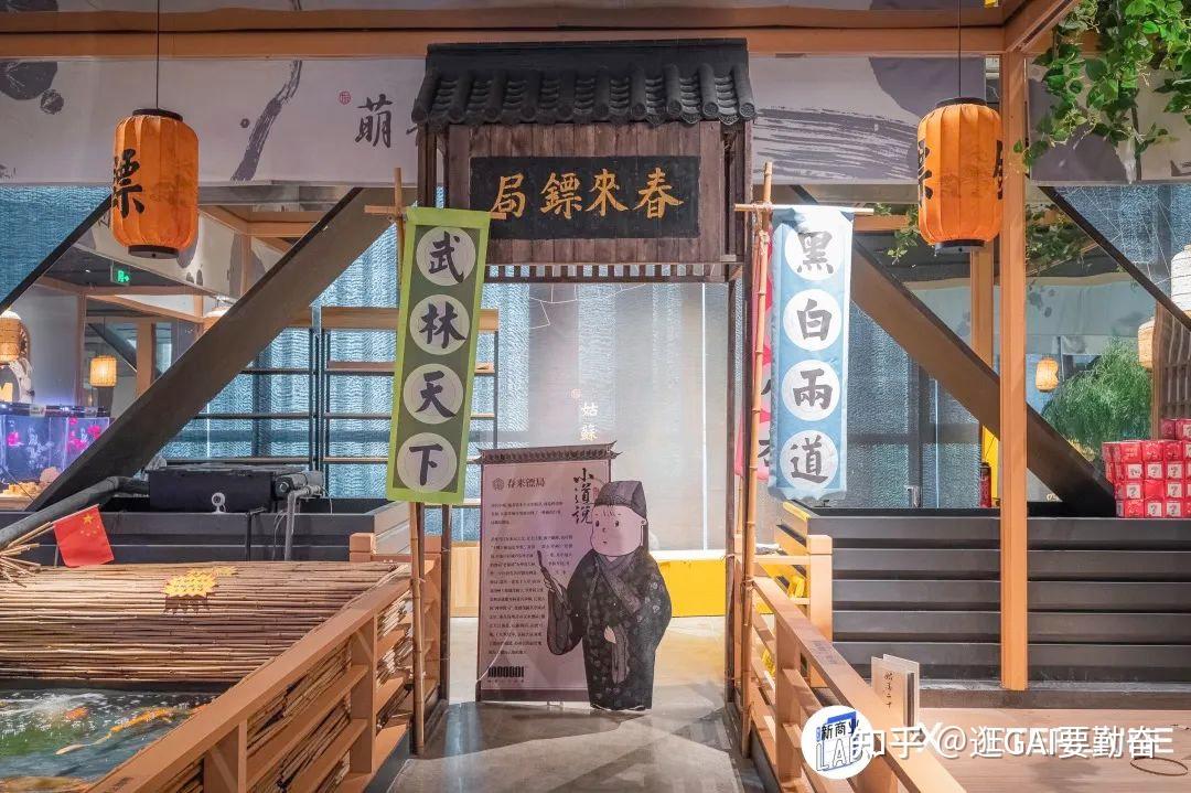 这家苏州商场,如何将最江南的诗意与最会玩的活力融为一体? - 知乎