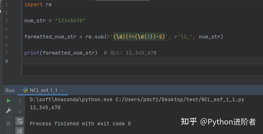 给定一个正整数字符串，使用Python正则表达式在其千分位上添加逗号 - 知乎