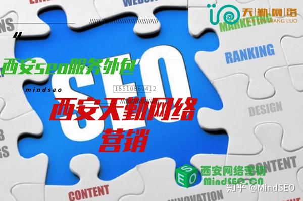 西安seo顾问剖析网站seo优化技巧-百度快照的更新与删除方法