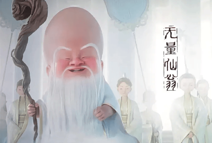 哪吒之魔童闹海》里为什么无量仙翁是个大反派？ - 知乎