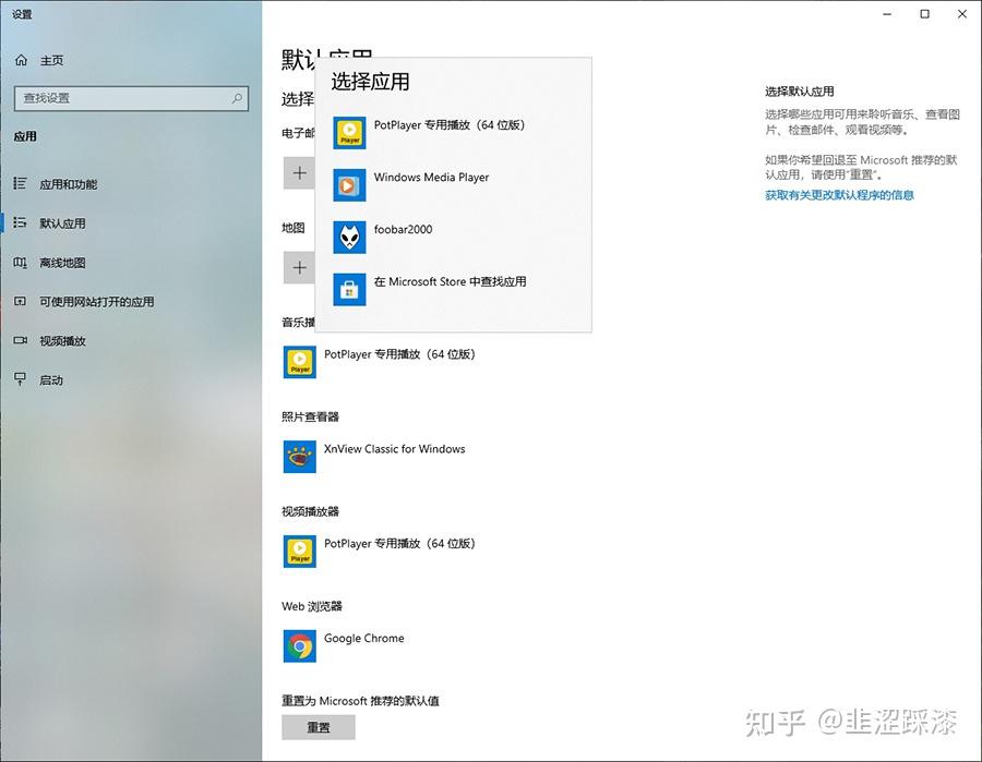 windows10暴力安裝保姆級教程 - 知乎