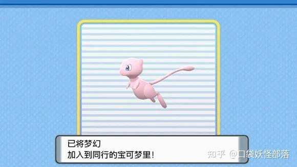 宝可梦晶灿钻石发售日期(《宝可梦晶灿钻石明亮珍珠》一周目图文攻略)  第40张