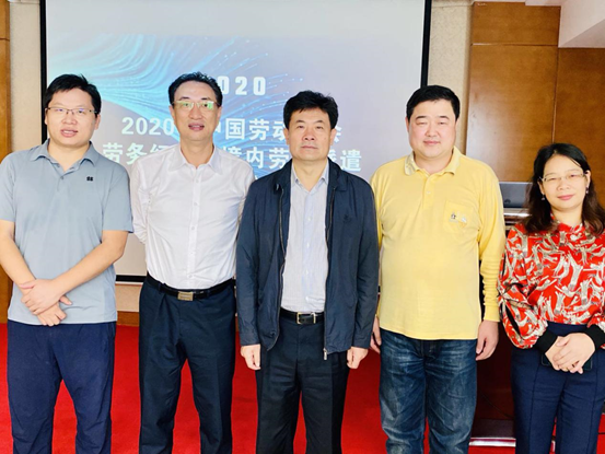 动态播报白永亮老师受邀参加2020中国劳动学会专委会年会并做主题分享