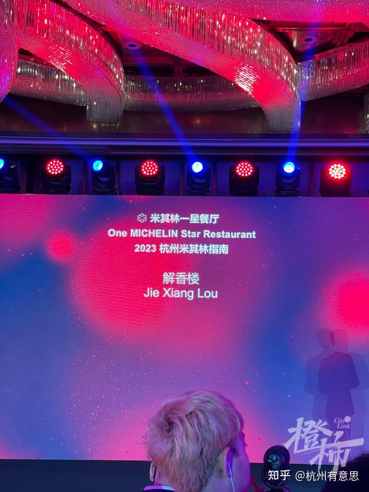 这六家杭州餐厅，获米其林一星！楼外楼、知味观等数十家餐厅入选，方老大、复兴面王、福缘居等被推荐 知乎