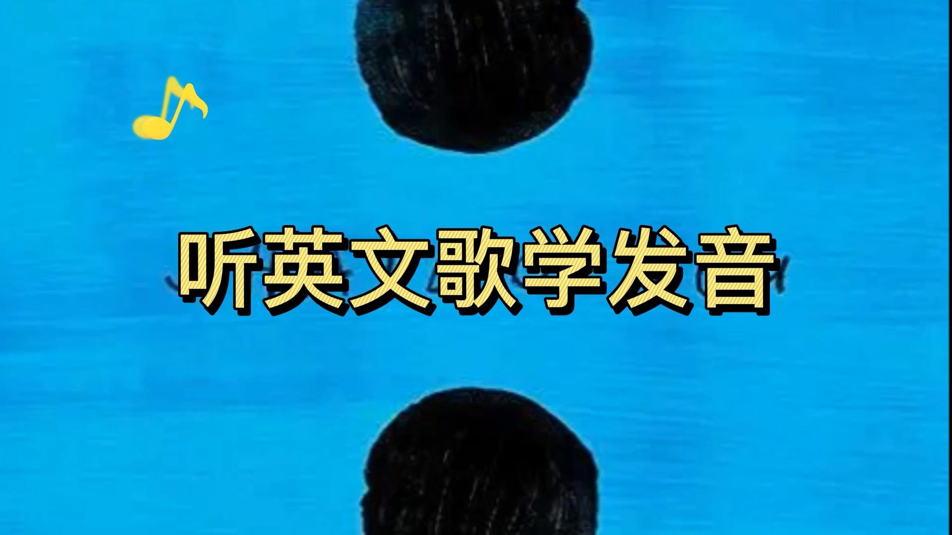 讀音英語發音規律發音英語學習lemon美音教練67知乎用戶2020-12-2