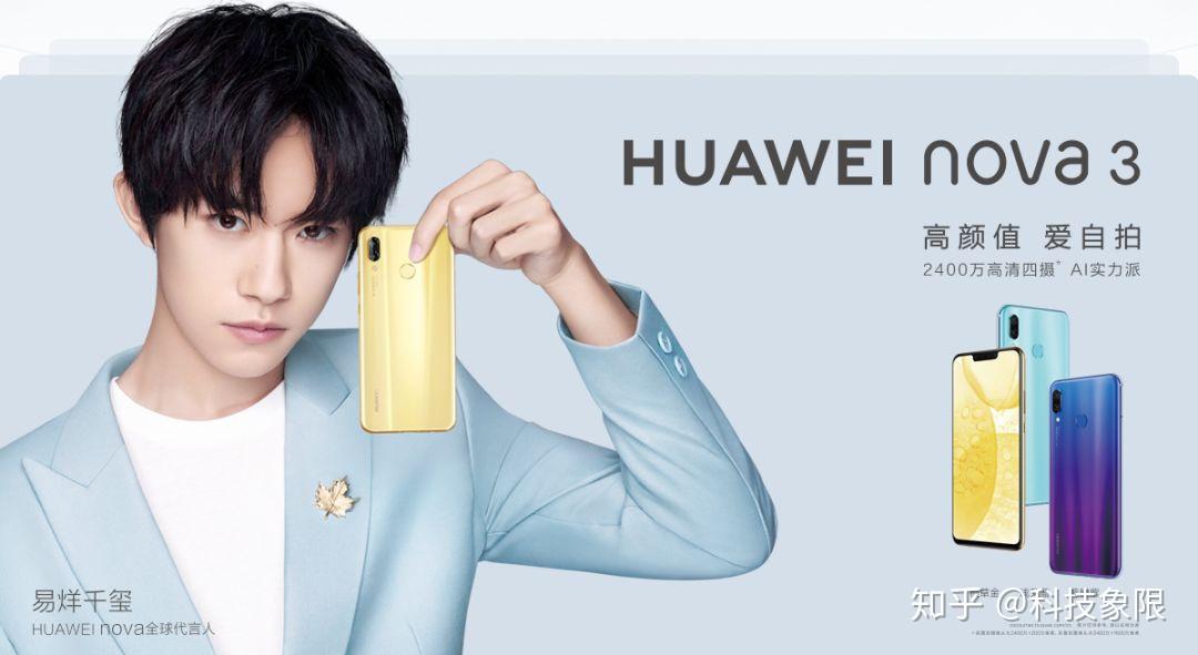 盘点手机品牌代言人oppo太过分魅族锤子很实在