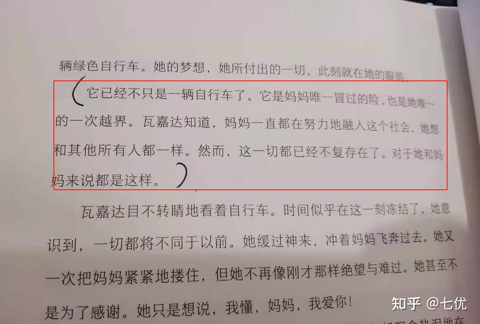 如何让孩子写好三年级作文 v2-a6c21d196d40fdffa3dffec9b2607866_r.jpg