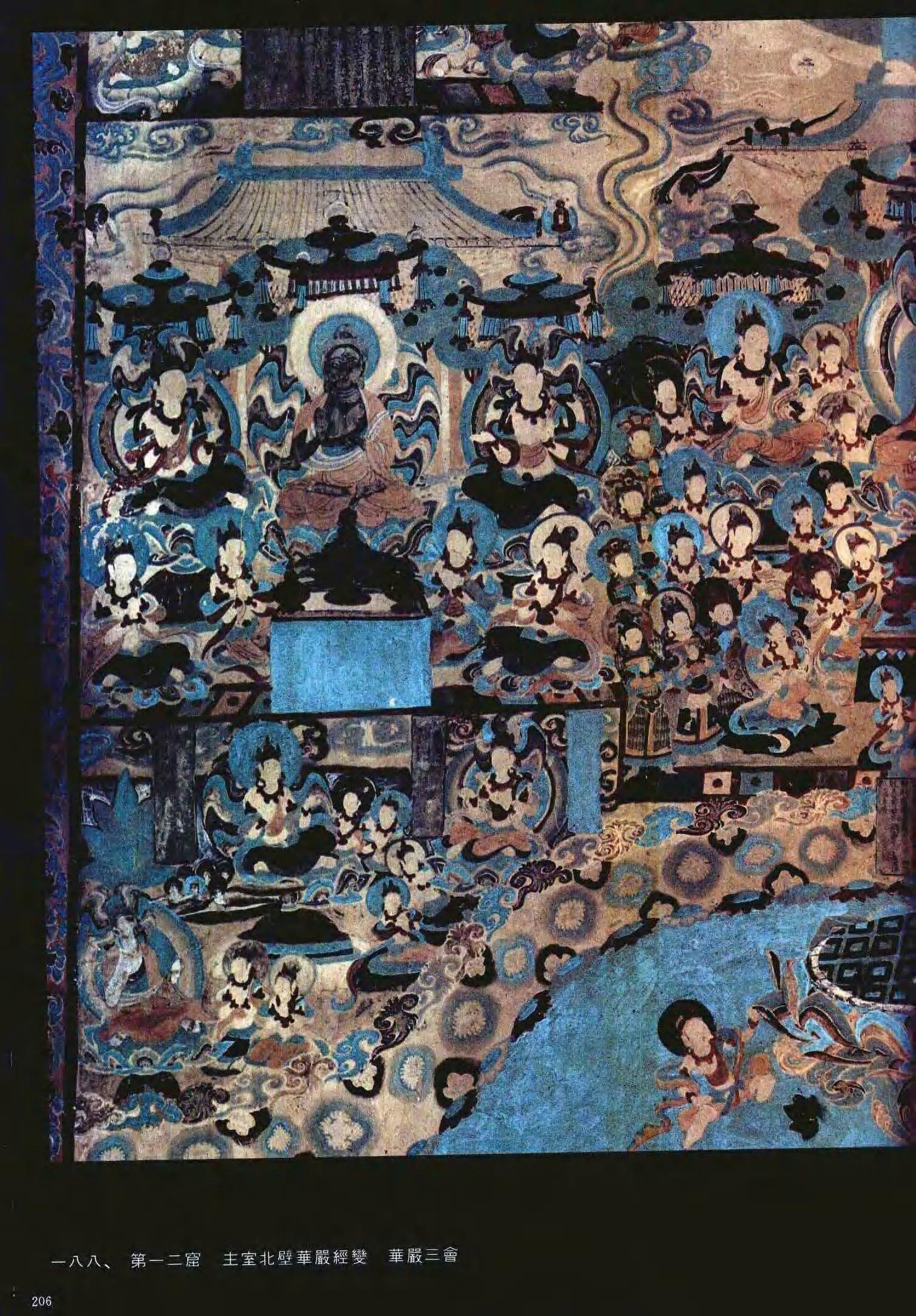 【神游千年,大美敦煌】晚唐-12窟-四壁三铺加屏风画,堂堂大观【高清大图200多幅】 - 知乎