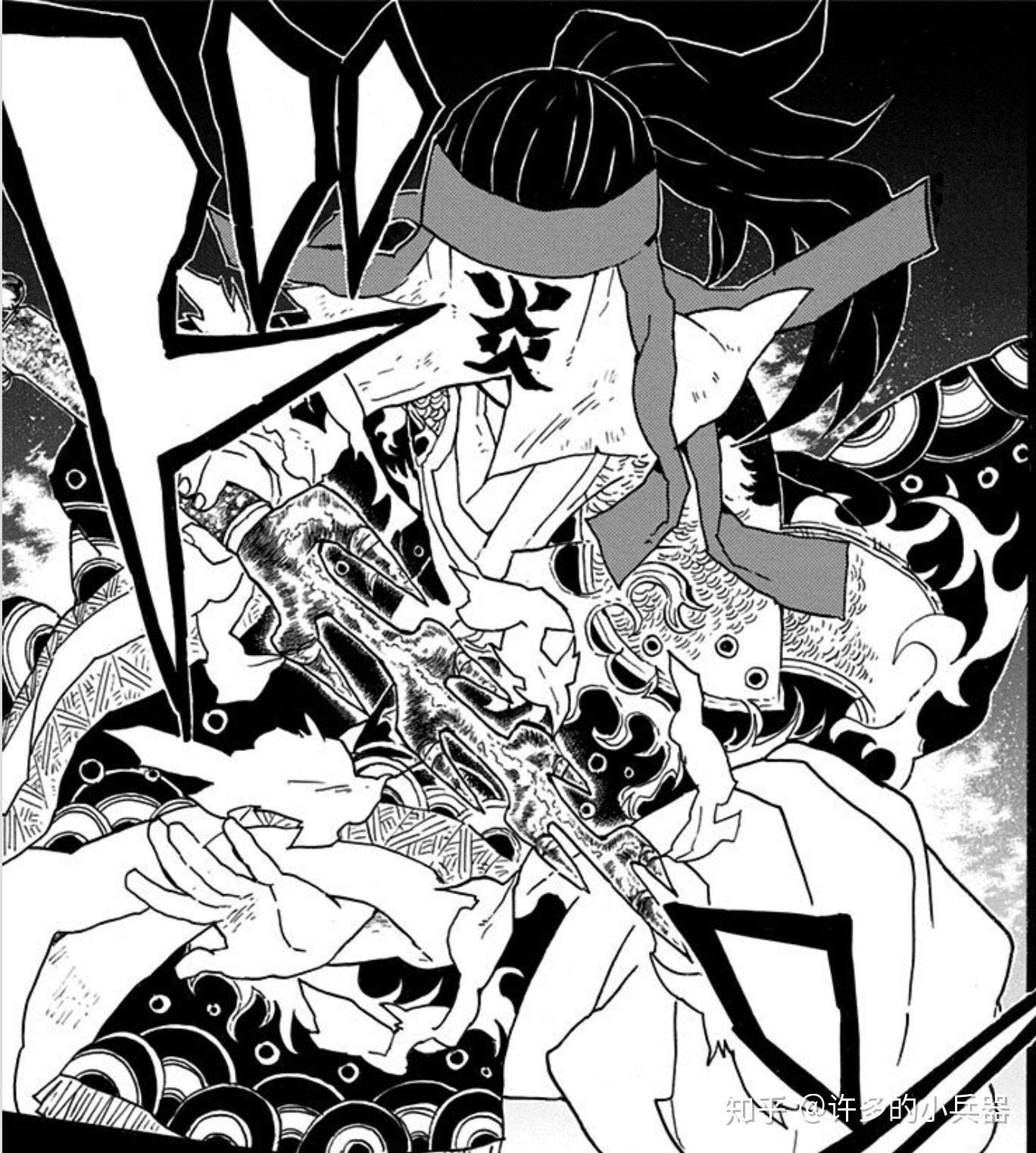 鬼灭之刃有哪些细思极恐的细节? 知乎 鬼灭之刃有哪些细思极恐的细节? 知乎