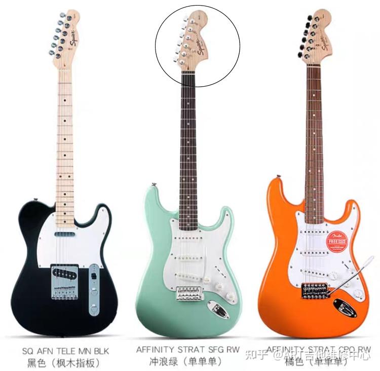 FENDER旗下SQUIER各系列如何选择及升级建议 - 知乎