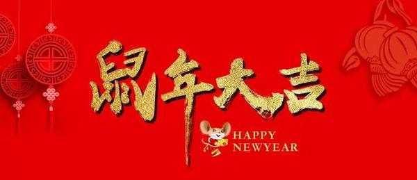 元旦节祝福短信