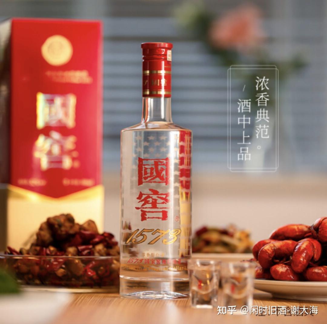 国窖1573最低多少钱一瓶 v2-a6c841e052ab5bd0a21446324dca7ea2_r.jpg