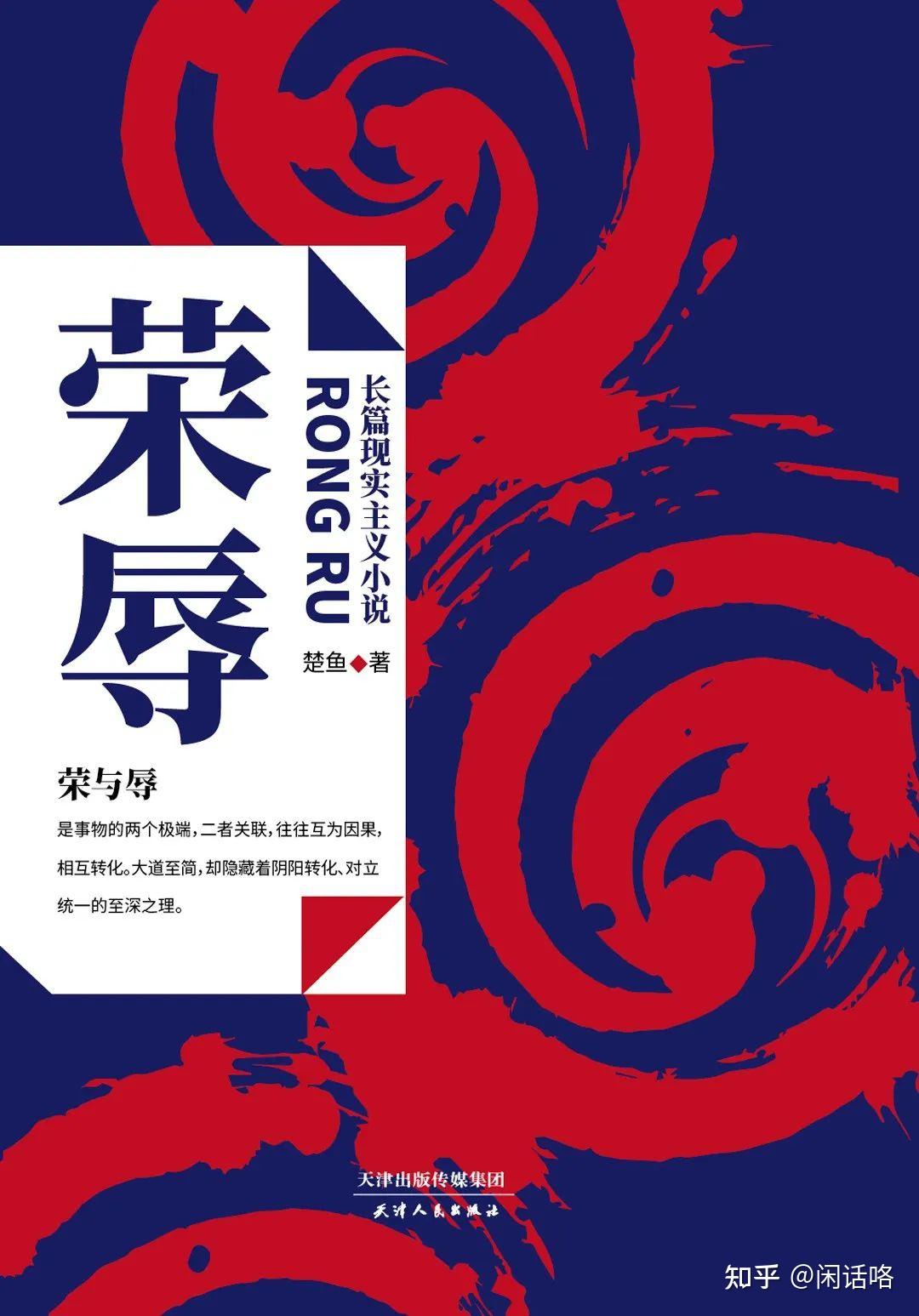 堪比《狂飙》,这6本大尺度官场小说,看得我大气都不敢喘! - 知乎