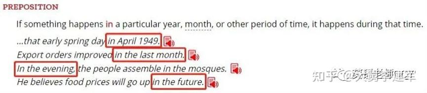 95 英语写作 语法基础 正确的句子14：介词4 时间介词at on in since for by during within - 知乎