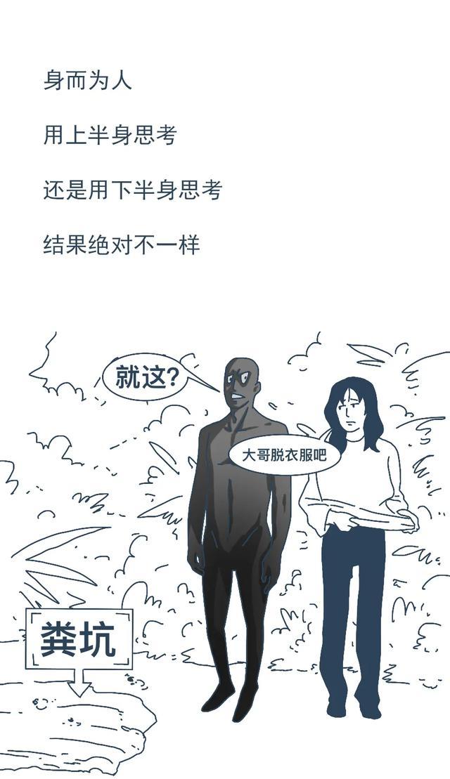 “法外狂徒”张三的传奇一生 - 知乎