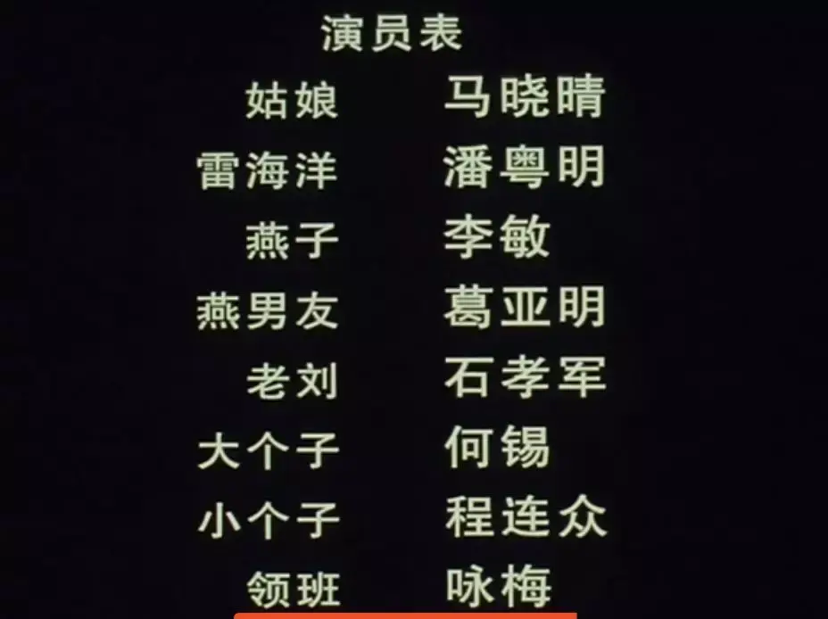 栾树曾在采访里说过:"生活虽然很潦倒,但是内心很强大,那个年代的时候