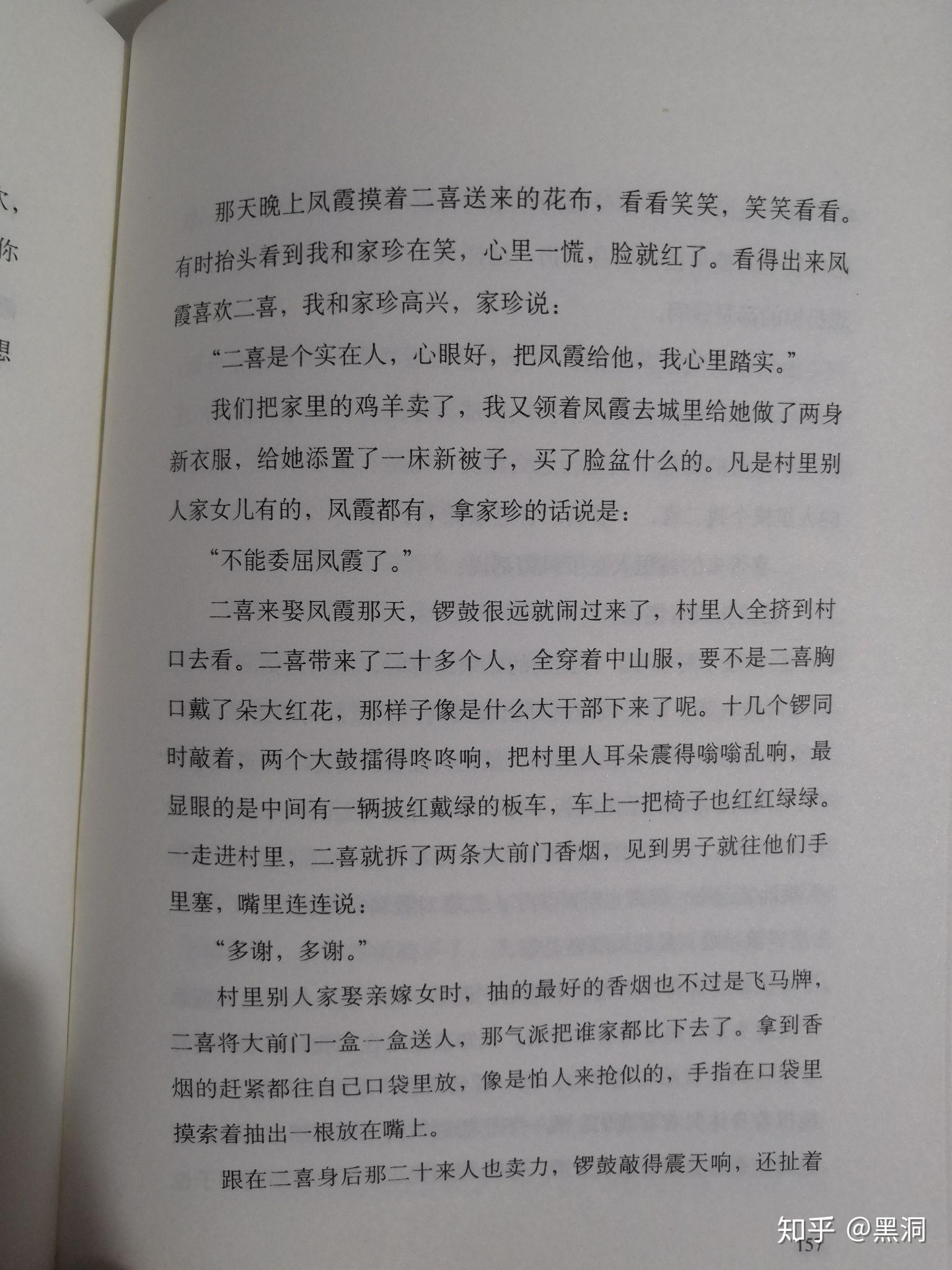 《活着》 - 知乎