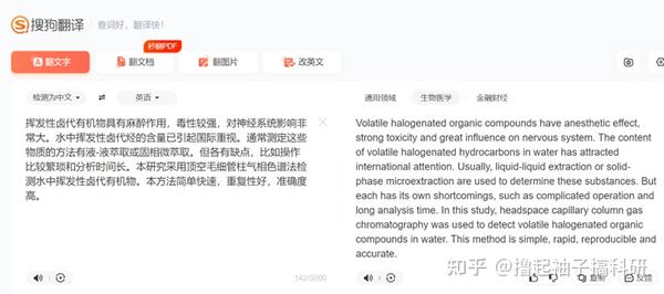 英语高手快来帮我翻译吧