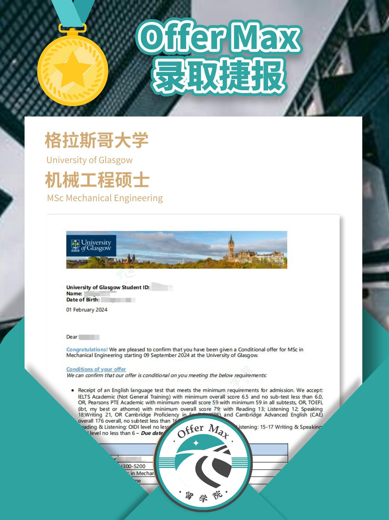 英澳研究生留学，来下Offer雨啦！~ - 知乎