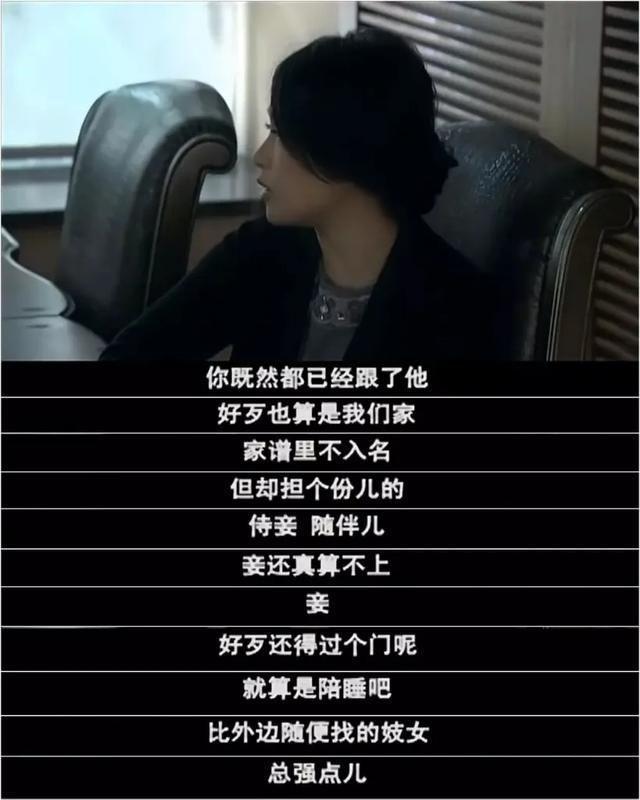 重看蜗居年轻时痛惜海藻结婚后心疼宋太