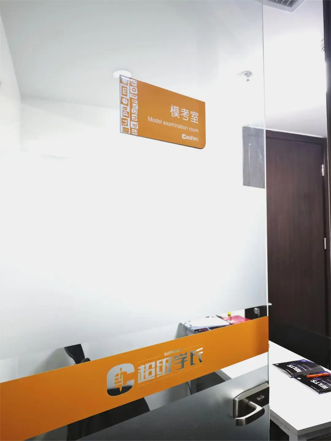 课后服务≠批改作业,超级学长是如何做到全方位护航的? - 知乎