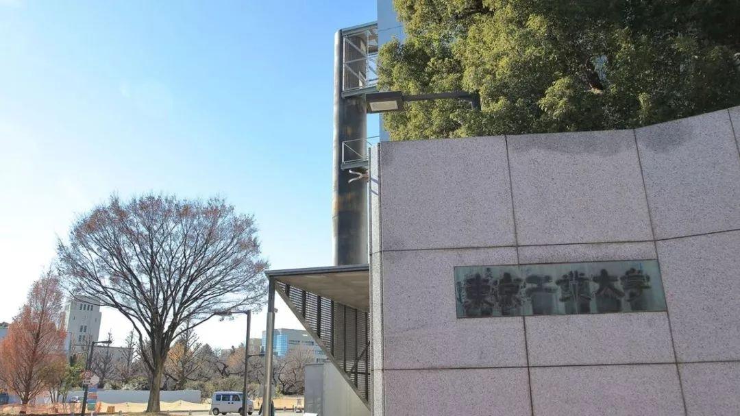 學校解析文科夏季必出大學院東京工業大學