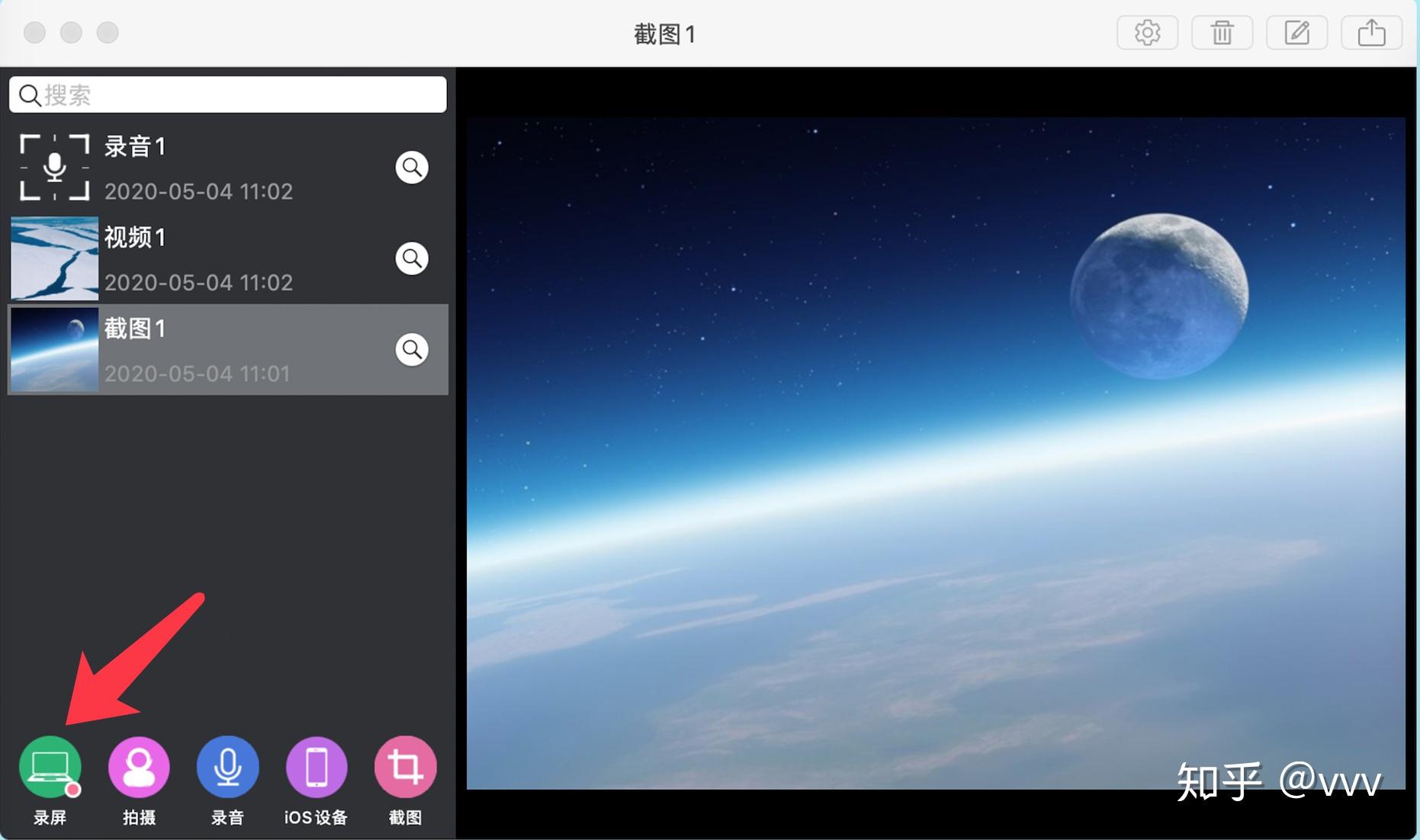 想要在 Mac 上截屏、长截屏或录屏？这一个工具就够了取色笔