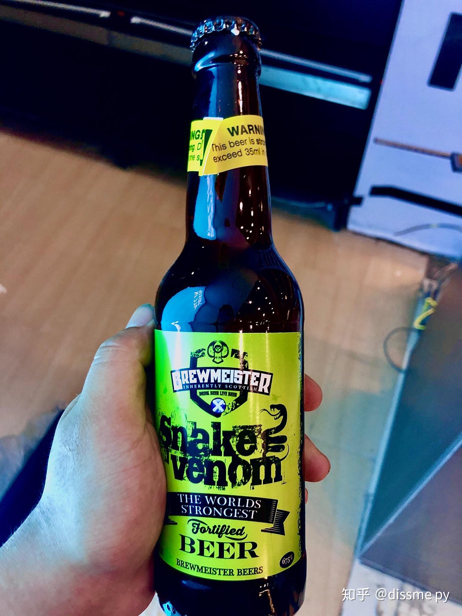 675蛇毒啤酒怎么酿造出来的