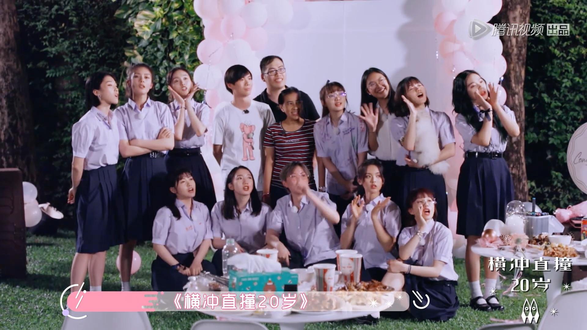 如何评价火箭少女101团综《横冲直撞20岁》第二季?