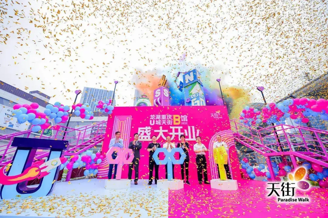 剪彩仪式的6种创意玩法 | 详细攻略（附图） - 知乎