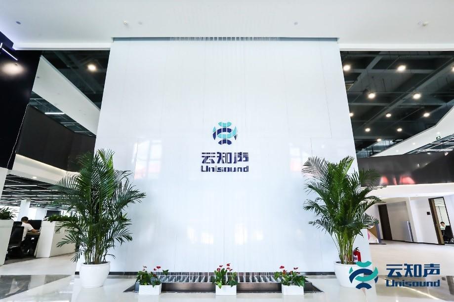 以“知”赋能 | 云知声知识图谱技术赋能电力行业数智化转型升级 - 知乎