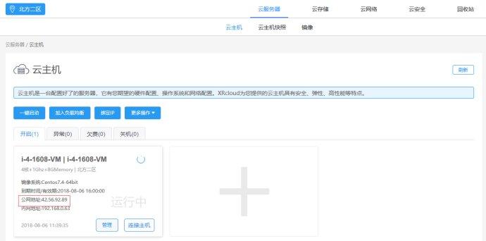 怎样搭建个人网站 v2-a6e4b33ffa987bebabf04c87bb090b92_r.jpg