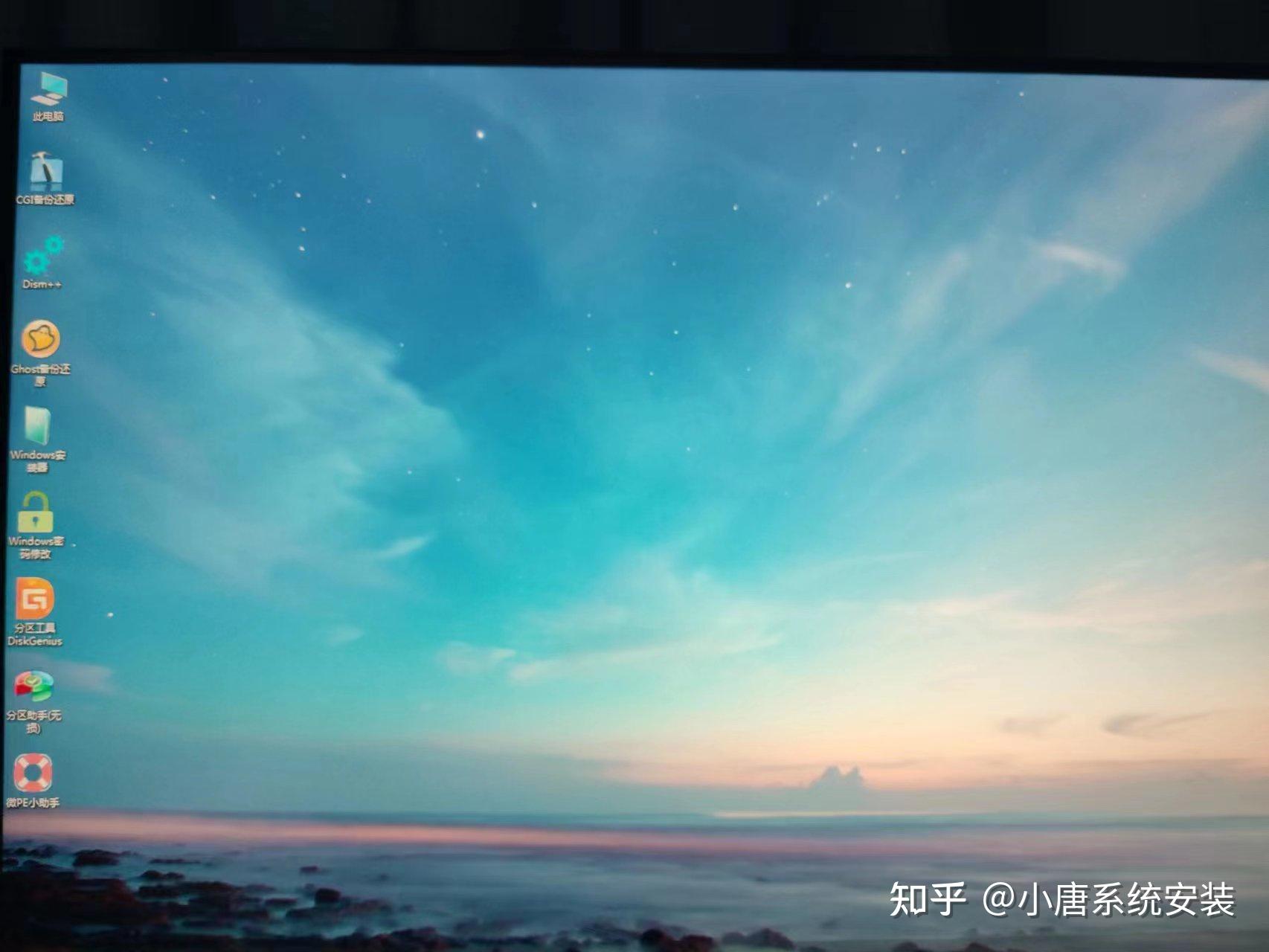 新手进阶U盘安装原版win7系统 - 知乎