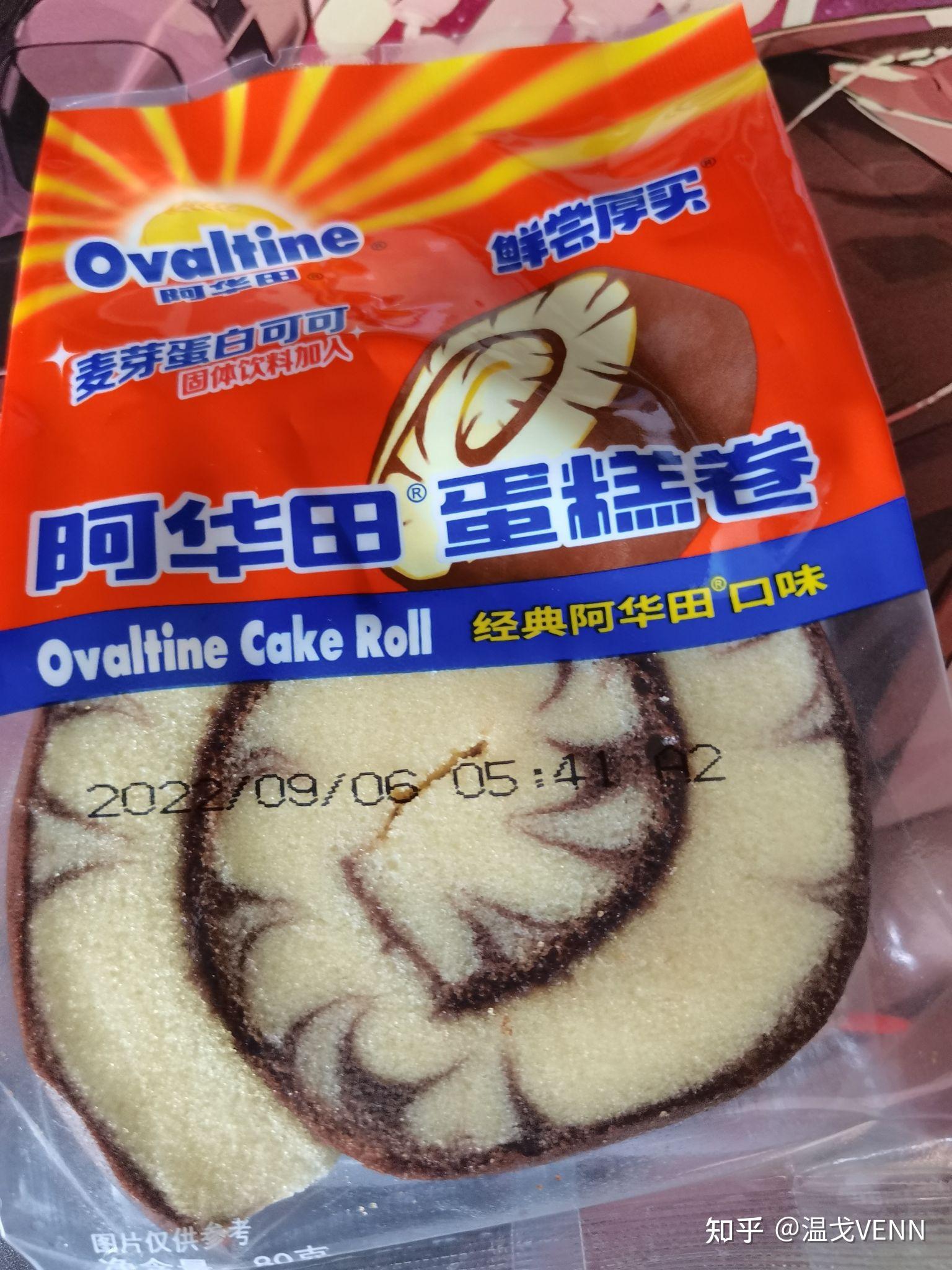 5.阿华田蛋糕卷