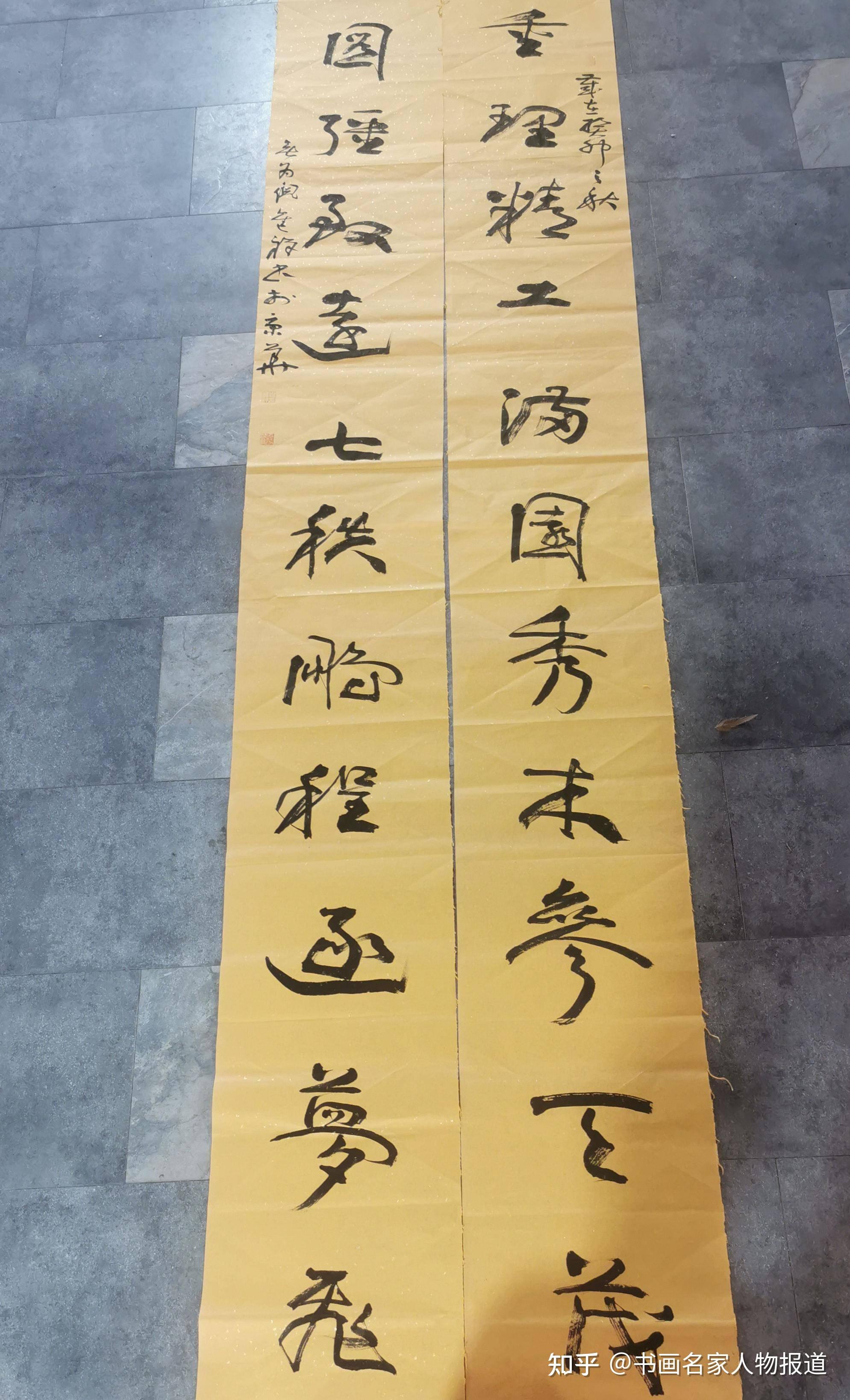 翰墨迎元旦,丹青写新篇——当代书法名家倪进祥作品展 - 知乎